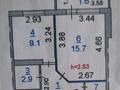 1-комнатная квартира · 39.4 м² · 5/9 этаж, Микрорайон Аэропорт 2, Герасимова 10 за 18 млн ₸ в Костанае
