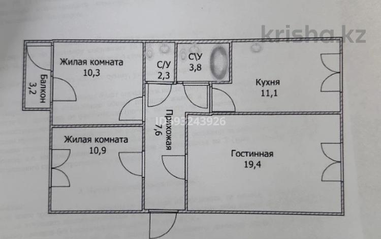 3-комнатная квартира, 67.4 м², 3/10 этаж, Бастобе 33 за 15.8 млн 〒 в Астане, Алматы р-н — фото 2
