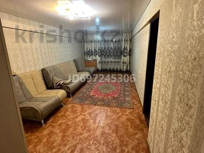 Аренда квартир в Восточно-Казахстанской обл.: 3-комнатная квартира · 66 м² · 1/5 этаж · помесячно, Добролюбова 41 за 200 000 〒 3-комнатная квартира · 66 м² · 1/5 этаж · помесячно, Добролюбова 41 за 200 000 〒 в Усть-Каменогорске
