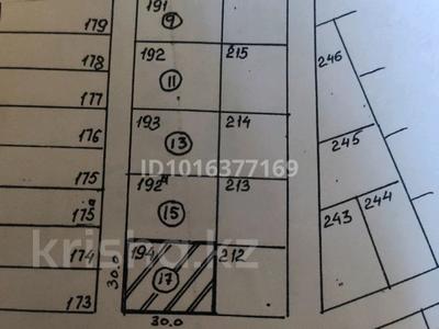 Участок · 9 соток, Үшқоңыр 17 за 13 млн ₸ в Кентау