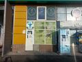 Свободное назначение · 50 м² за 150 000 ₸ в Таразе