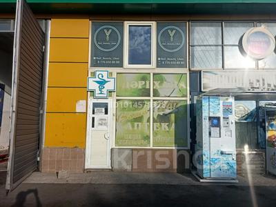 Свободное назначение · 50 м² за 150 000 ₸ в Таразе