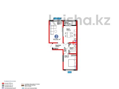2-комнатная квартира · 64 м², ​Тамерлановское шоссе за ~ 26.2 млн ₸ в Шымкенте, Туран р-н