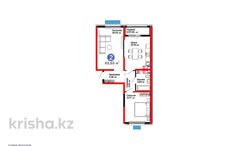 2-комнатная квартира · 64 м², ​Тамерлановское шоссе за ~ 26.2 млн ₸ в Шымкенте, Туран р-н — фото 12