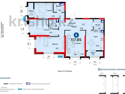 Продажа квартир в Алматы: 4-комнатная квартира · 117.85 м² · 12/16 этаж, Абая 165 — Тургут Озала за ~ 100 млн 〒 4-комнатная квартира · 117.85 м² · 12/16 этаж, Абая 165 — Тургут Озала за ~ 100 млн 〒 в Алматы, Алмалинский р-н