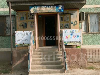 Магазины и бутики · 50 м² за 150 000 〒 в 