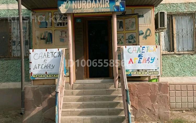 Магазины и бутики · 50 м² за 150 000 〒 в  — фото 2