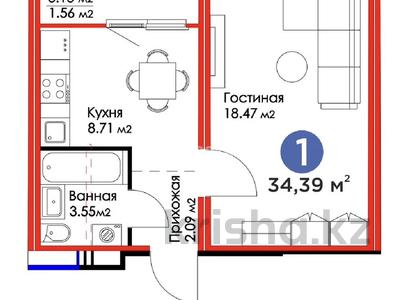 1-комнатная квартира, 34.4 м², 6/17 этаж, Турар Рыскулов 18/2 за 15 млн 〒 в Астане, Есильский р-н