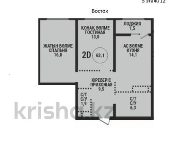 2-комнатная квартира · 63.1 м² · 5/12 этаж, Райымбека 210/27 за ~ 47.3 млн ₸ в Алматы, Алмалинский р-н