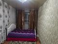 2-комнатная квартира · 44 м² · 1/5 этаж, Майкудук, 12й микрорайон 44 — Задаю двух комнатный квартирау аренду. за 90 000 ₸ в Караганде, Алихана Бокейханова р-н — фото 7