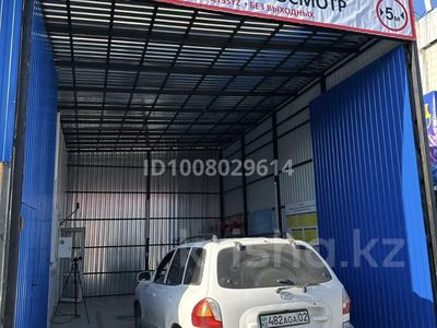 От 100000 до 200000 Локация…, Алматы