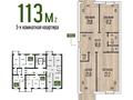 3-комнатная квартира · 113 м² · 7/8 этаж, 41-й мкр 11 за 33 млн ₸ в Актау — фото 23