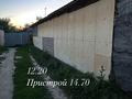 Жеке үй · 2 бөлме · 40 м², Доскеево 15, бағасы: 14 млн ₸ в Чапаево