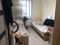 2-бөлмелі пәтер · 40 м² · 5/5 қабат, Тастақ-1 ш/а. 6 — Фурката выше Райымбека, бағасы: 32 млн ₸ в Алматы, Ауэзовский р-н — фото 7