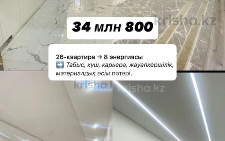 3-комнатная квартира · 90 м² · 1/5 этаж, Нур Актобе, Бопай ханым 44 — Бопай ханым 44 за 34.8 млн ₸ — фото 2