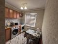 2-бөлмелі пәтер · 45 м² · 4/4 қабат, Розыбакиева 190 — Розыбакиева Жандосова, бағасы: 300 000 ₸ в Алматы, Бостандыкский р-н — фото 11