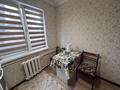 2-бөлмелі пәтер · 45 м² · 4/4 қабат, Розыбакиева 190 — Розыбакиева Жандосова, бағасы: 300 000 ₸ в Алматы, Бостандыкский р-н — фото 13