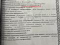 Еркін · 210.8 м², бағасы: 149 млн ₸ в Караганде, Казыбек би р-н — фото 24