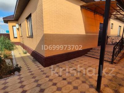 Продажа домов и дачи в Атырауской обл.: Отдельный дом · 7 комнат · 196 м² · 8.5 сот., мкр Кайнар, Улица Кадыма Сармоллина 53 за 38 млн 〒 Отдельный дом · 7 комнат · 196 м² · 8.5 сот., мкр Кайнар, Улица Кадыма Сармоллина 53 за 38 млн 〒 в Атырау