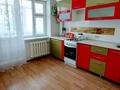 1-комнатная квартира · 47 м² · 2/9 этаж, мкр Кунаева 55 — Напротив загса, рядом Лимонад , Алтындар за 12 000 ₸ в Уральске — фото 11