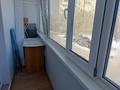 1-комнатная квартира · 47 м² · 2/9 этаж, мкр Кунаева 55 — Напротив загса, рядом Лимонад , Алтындар за 12 000 ₸ в Уральске — фото 7