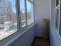 1-комнатная квартира · 47 м² · 2/9 этаж, мкр Кунаева 55 — Напротив загса, рядом Лимонад , Алтындар за 12 000 ₸ в Уральске — фото 8