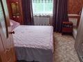2-комнатная квартира · 50 м² · 1/2 этаж, Домбыралы 1/1 за 12.8 млн ₸ в Акколе — фото 3