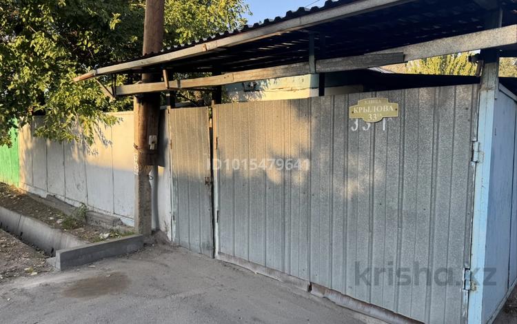 Үйдің бір бөлігі · 4 бөлме · 90 м² · 2 жүзд., Крылова 33 кв 1а — Крылова-Казакова, бағасы: 35 млн ₸ в Алматы, Жетысуский р-н — фото 2
