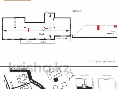 4-бөлмелі пәтер · 202.3 м² · 3/3 қабат, Достык 300, бағасы: 586.8 млн ₸ в Алматы, Медеуский р-н