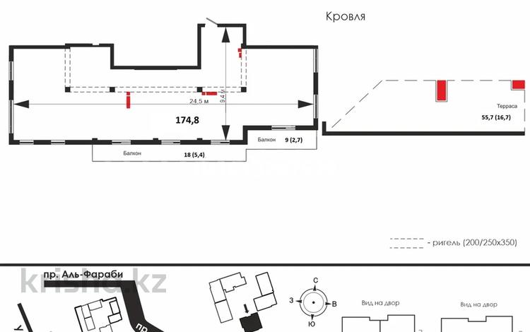 4-бөлмелі пәтер · 202.3 м² · 3/3 қабат, Достык 300, бағасы: 586.8 млн ₸ в Алматы, Медеуский р-н — фото 2