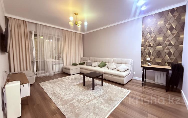 3-комнатная квартира · 70 м² · 3/6 этаж, Алихан Бокейхан 29 — Бокейхана - Рыскулова за 50.5 млн ₸ в Астане, Есильский р-н — фото 2