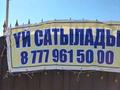 Жеке үй · 3 бөлме · 180 м² · 6 сот., Сакен сейфуллина 2, бағасы: 15 млн ₸ в Тасбогете — фото 2