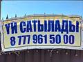 Жеке үй · 3 бөлме · 180 м² · 6 сот., Сакен сейфуллина 2, бағасы: 15 млн ₸ в Тасбогете — фото 6