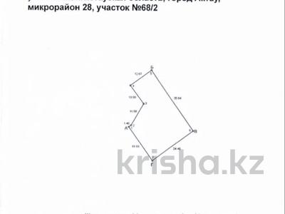 Участок 0.0712 га, 28-й мкр 68 за 49.5 млн 〒 в Актау, 28-й мкр