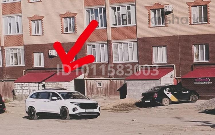 Свободное назначение · 115 м² за 10.8 млн ₸ в Актобе, мкр. Алтын орда — фото 12