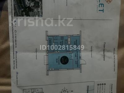 1-бөлмелі пәтер · 40.63 м² · 2/9 қабат, Жамбыла 162 — Между улицей Сулейманова и мед колледжем, бағасы: 16 млн 〒 в Таразе