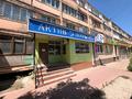 Свободное назначение · 62 м² за 550 000 ₸ в Таразе