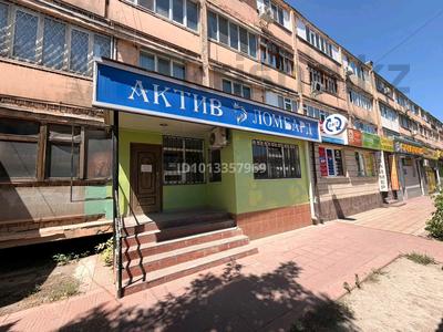 Свободное назначение · 62 м² за 550 000 ₸ в Таразе