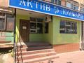 Свободное назначение · 62 м² за 550 000 ₸ в Таразе — фото 2