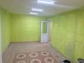 Свободное назначение · 62 м² за 550 000 ₸ в Таразе — фото 5