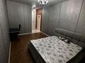 3-комнатная квартира · 84 м² · 11/12 этаж, Ашимова 1/5Б за 71 млн ₸ в Алматы, Наурызбайский р-н — фото 10
