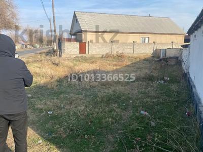 Жер телімі · 1 сотық, Тараз, бағасы: 1.5 млн ₸