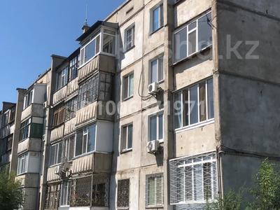 4-комнатная квартира · 84 м² · 4/4 этаж, Центральная 10 за 25 млн ₸ в Павлодаре