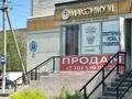 Офисы · 60 м² за 45 млн 〒 в Астане, Сарыарка р-н