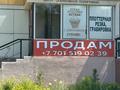 Офисы · 60 м² за 45 млн 〒 в Астане, Сарыарка р-н — фото 2