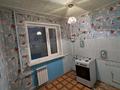 2-комнатная квартира · 45 м² · 1/5 этаж, назарбаева 270 за 17.2 млн ₸ в Петропавловске — фото 8
