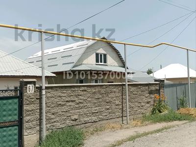 Жеке үй · 7 бөлме · 172 м² · 4.5 жүзд., Кабанбай батыра 69 а — Кабанбай батыра , медеу, бағасы: 50 млн ₸ в Талгаре