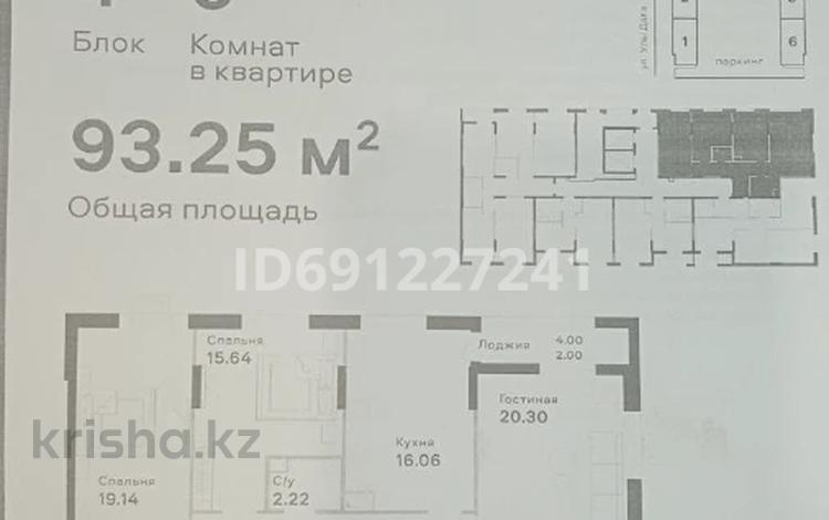 3-бөлмелі пәтер, 93.25 м², 6/14 қабат, Ш.Калдаякова 44 — А78, бағасы: 35 млн 〒 в Астане, Алматы р-н — фото 25