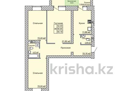 3-комнатная квартира, 95 м², 9/9 этаж, назарбаева за ~ 24.5 млн 〒 в Костанае