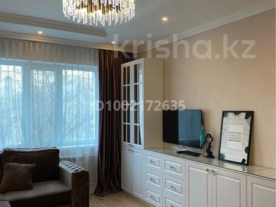 1-комнатная квартира · 45 м² · 3/8 этаж, мкр Орбита-1 1 за 280 000 ₸ в Алматы, Бостандыкский р-н